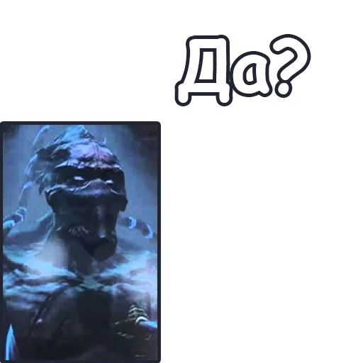 😶 Стикер «StarCraft II Протоссы» для Telegram