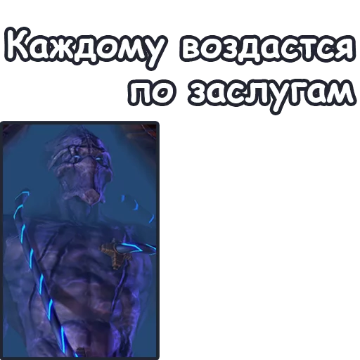 ☝️ Стикер «StarCraft II Протоссы» для Telegram