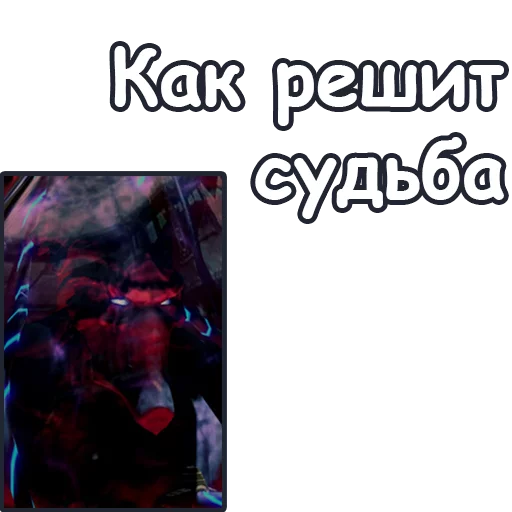🔮 Стикер «StarCraft II Протоссы» для Telegram