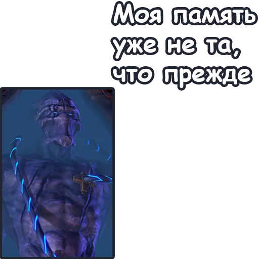 🧠 Стикер «StarCraft II Протоссы» для Telegram