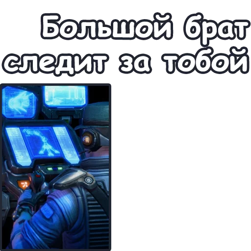 🙏 Стикер «StarCraft II Терраны» для Telegram