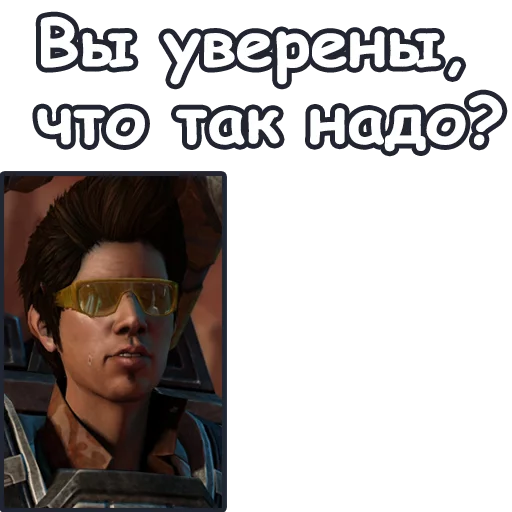 🧐 Стикер «StarCraft II Терраны» для Telegram