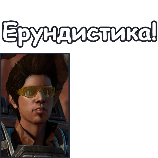 😎 Стикер «StarCraft II Терраны» для Telegram
