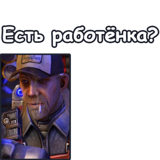 👨‍🔧 Стикер «StarCraft II Терраны» для Telegram