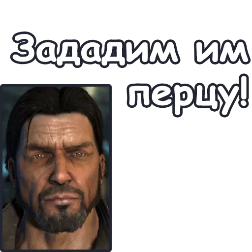 🌶 Стикер «StarCraft II Терраны» для Telegram