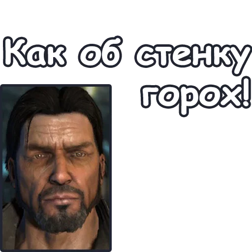 😓 Стикер «StarCraft II Терраны» для Telegram