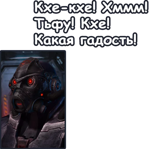 🤮 Стикер «StarCraft II Терраны» для Telegram