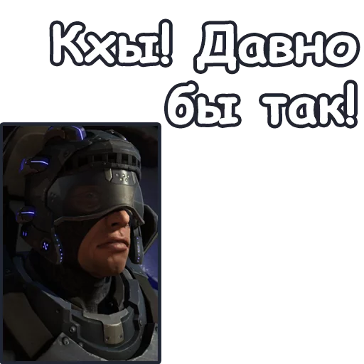 😌 Стикер «StarCraft II Терраны» для Telegram