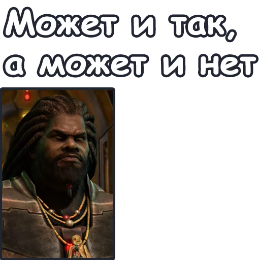 🤔 Стикер «StarCraft II Терраны» для Telegram