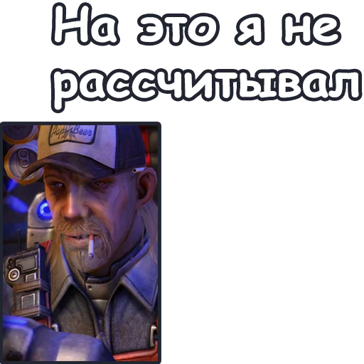 ☹️ Стикер «StarCraft II Терраны» для Telegram