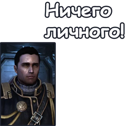 💔 Стикер «StarCraft II Терраны» для Telegram