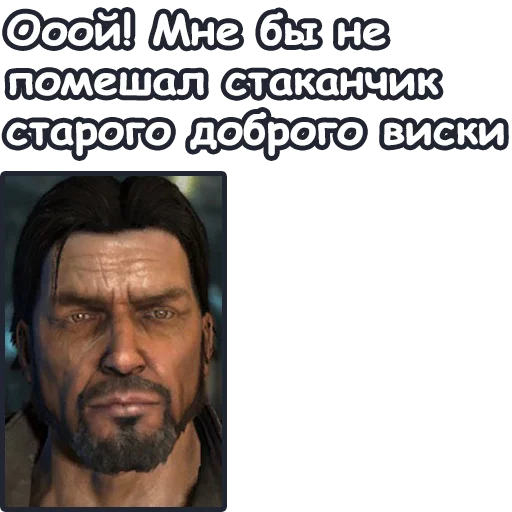 🥃 Стикер «StarCraft II Терраны» для Telegram