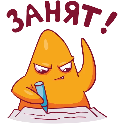 ✏ Стикер «lui» для Telegram