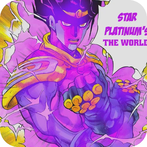🕘 Стикер «Star Platinum» для Telegram