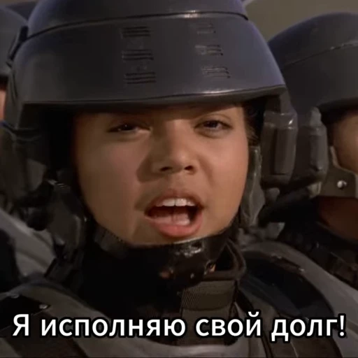 👮‍♂️ Стикер «Звездный Десант» для Telegram