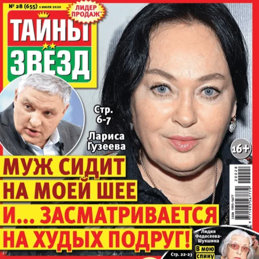 😭 Стикер «тайны звезд» для Telegram