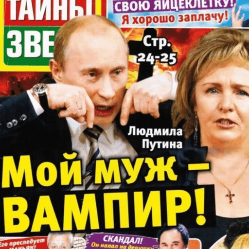 😬 Стикер «тайны звезд» для Telegram