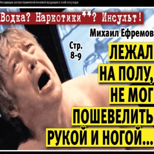 🤢 Стикер «тайны звезд» для Telegram
