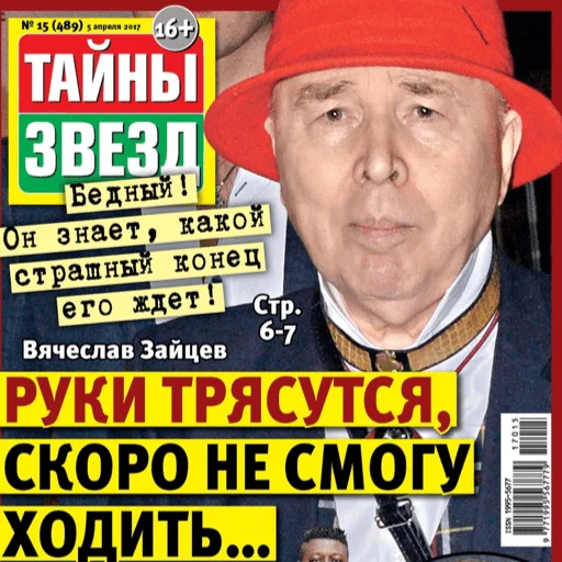 😮‍💨 Стикер «тайны звезд» для Telegram