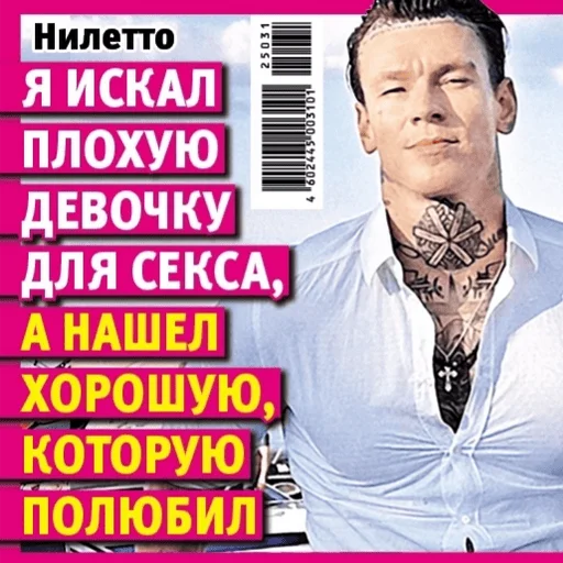 🥵 Стикер «тайны звезд» для Telegram