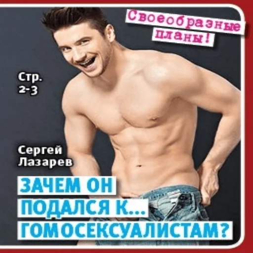🏳️‍🌈 Стикер «тайны звезд» для Telegram