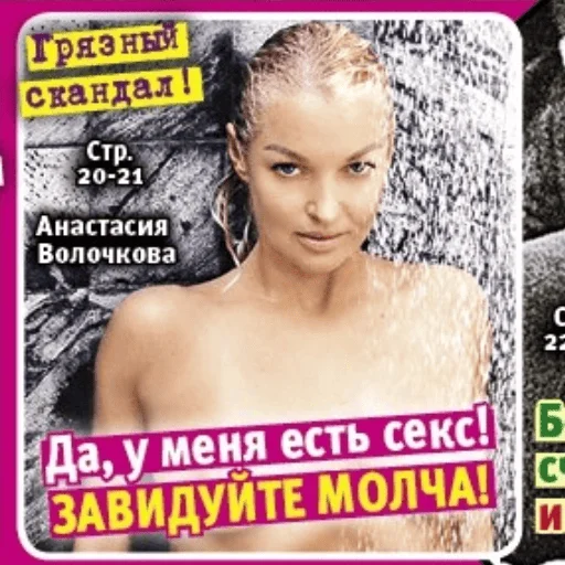 🤭 Стикер «тайны звезд» для Telegram