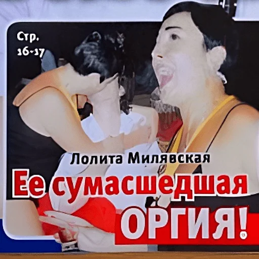 🍆 Стикер «тайны звезд» для Telegram