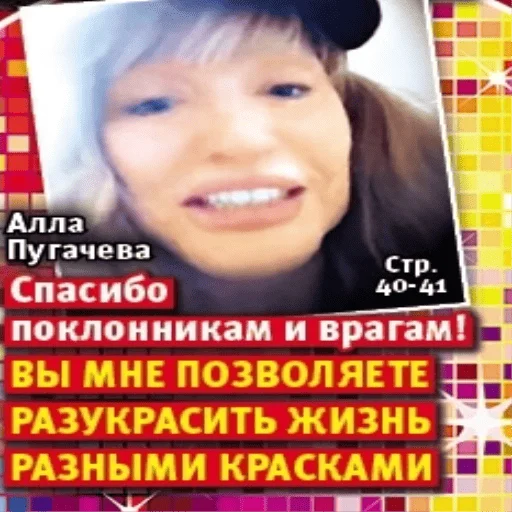 🤑 Стикер «тайны звезд» для Telegram