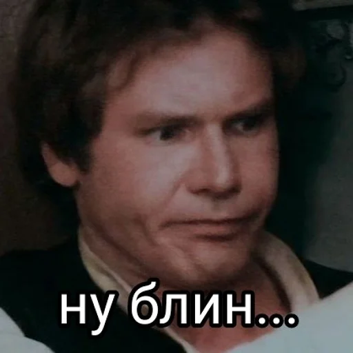 😠 Стикер «Звездные переговоры» для Telegram