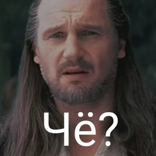 🧐 Стикер «Звездные переговоры» для Telegram