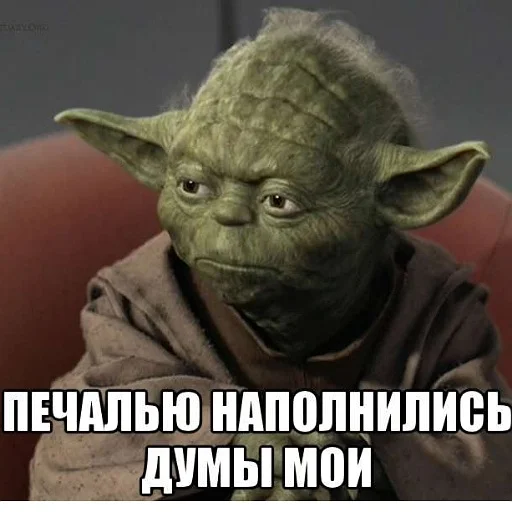 😥 Стикер «Звездные переговоры» для Telegram