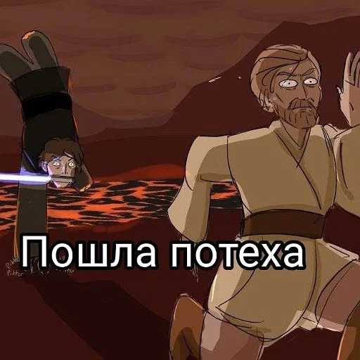 🤡 Стикер «Звездные переговоры» для Telegram