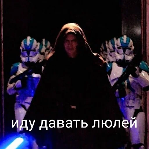 😡 Стикер «Звездные переговоры» для Telegram