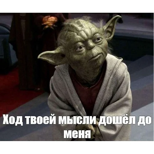🤔 Стикер «Звездные переговоры» для Telegram