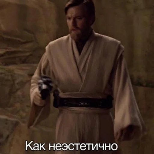 👎 Стикер «Звездные переговоры» для Telegram