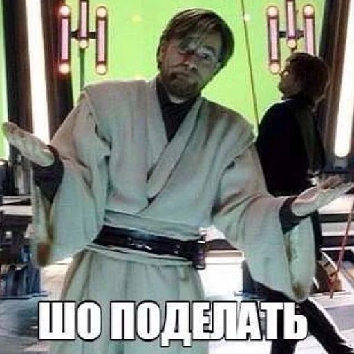 🤷‍♀ Стикер «Звездные переговоры» для Telegram