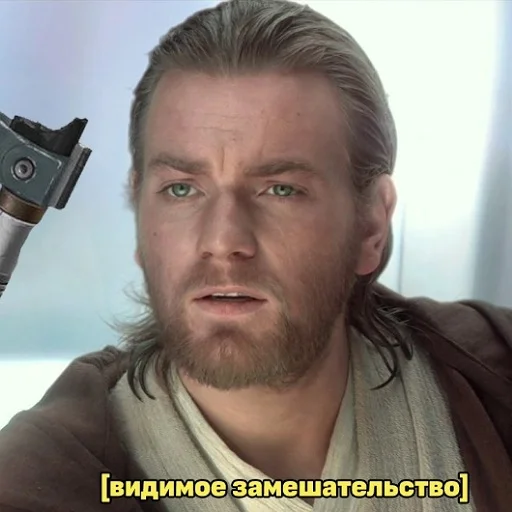 🤨 Стикер «Звездные переговоры» для Telegram