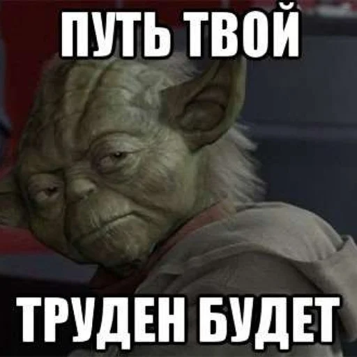 💪 Стикер «Звездные переговоры» для Telegram