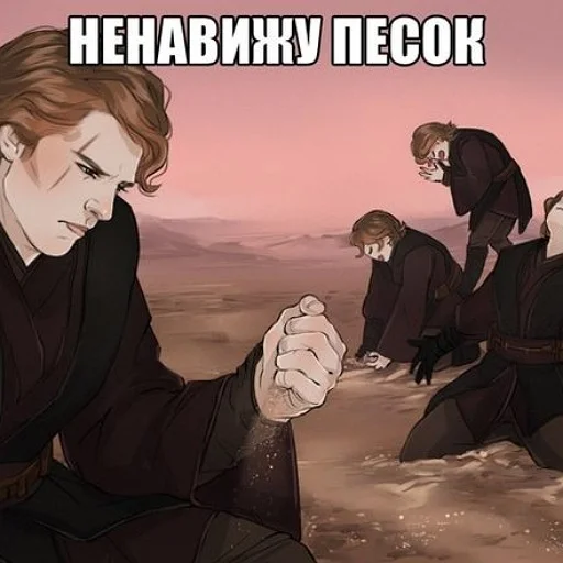 🤬 Стикер «Звездные переговоры» для Telegram