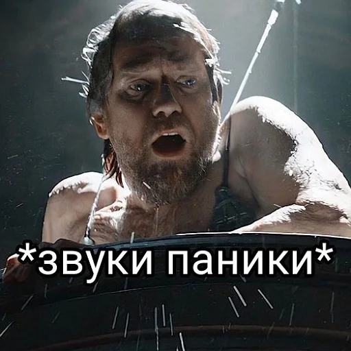 😱 Стикер «Звездные переговоры» для Telegram