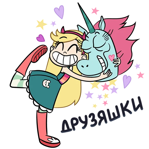 🤗 Стикер «Star vs. the forces of evil» для Telegram