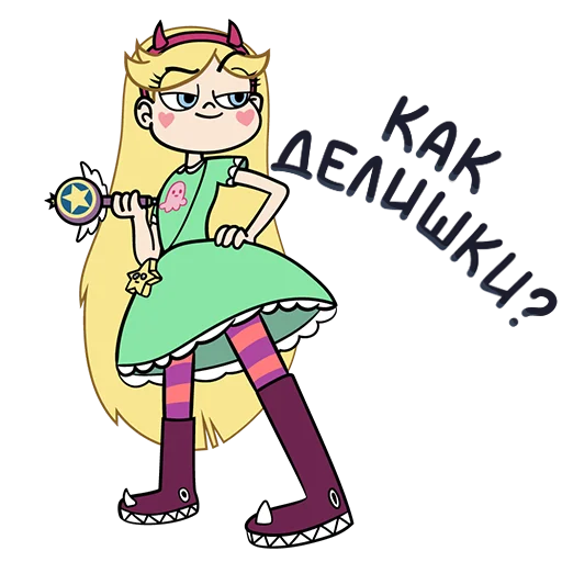 🤙 Стикер «Star vs. the forces of evil» для Telegram