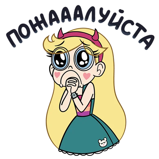 🙏 Стикер «Star vs. the forces of evil» для Telegram