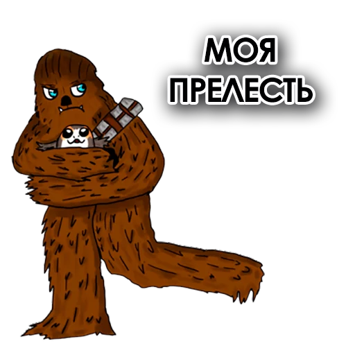 😘 Стикер «Star Wars Porgs» для Telegram