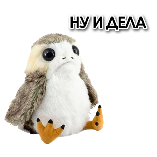 😕 Стикер «Star Wars Porgs» для Telegram