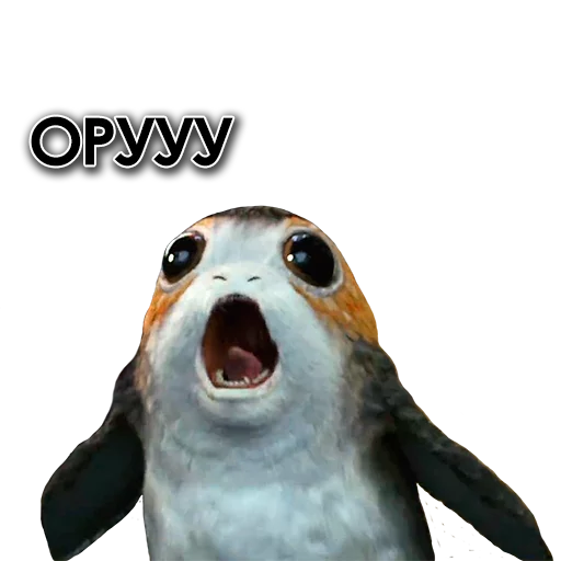 🤣 Стикер «Star Wars Porgs» для Telegram