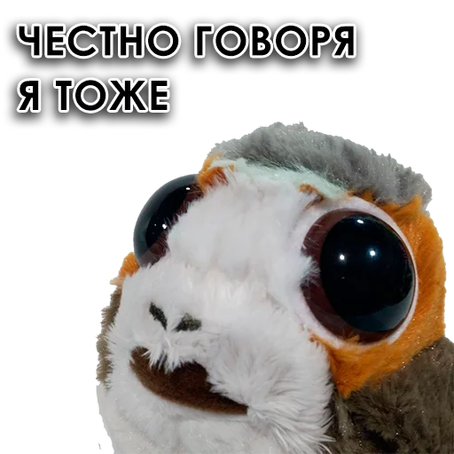 😰 Стикер «Star Wars Porgs» для Telegram