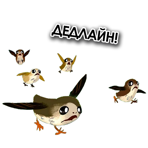 😱 Стикер «Star Wars Porgs» для Telegram