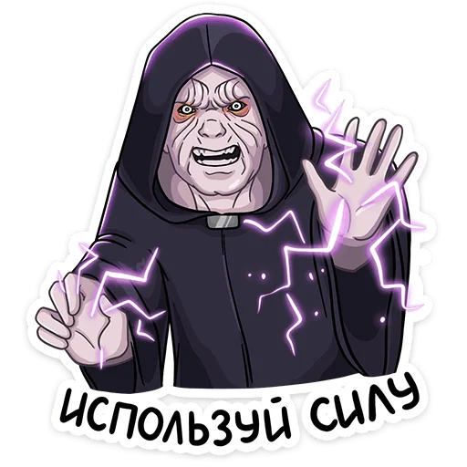 Стикерпак Звёздные Войны. Стороны Силы для Telegram