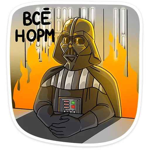 🙂 Стикер «Звёздные Войны. Стороны Силы» для Telegram